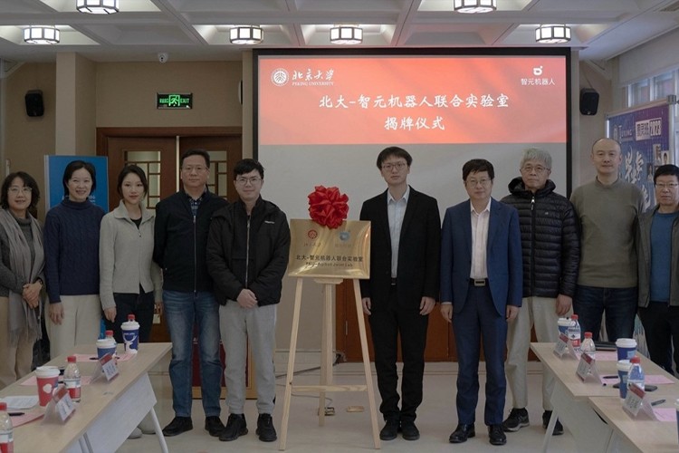 “北大—okooo机器人联合实验室”正式成立